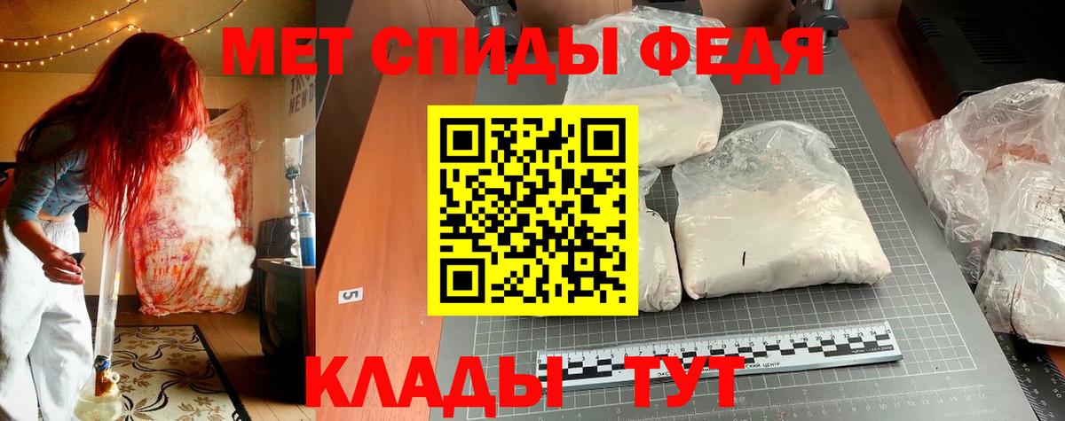 Амфетамин  Вход с VPN  Сибай  Амфетамин Розовый 
