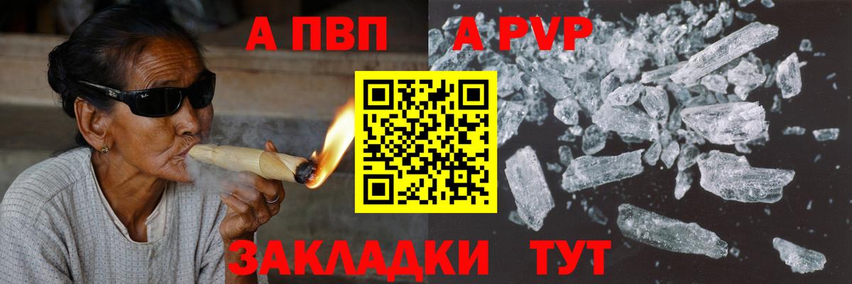 Марихуана  Вход с VPN  Сибай  Гашиш  Где найти наркотики?  COCAIN  Меф кристаллы  ГАШИШ 