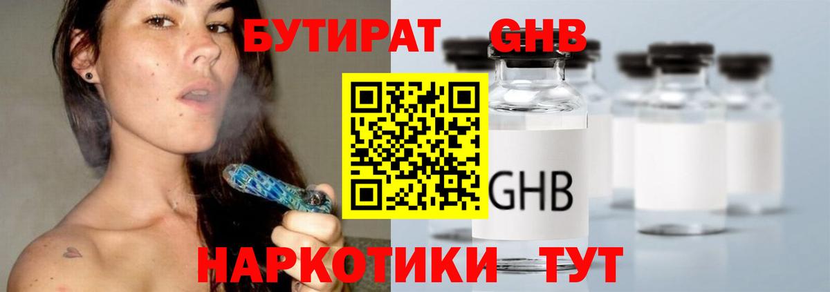 Меф Сибай