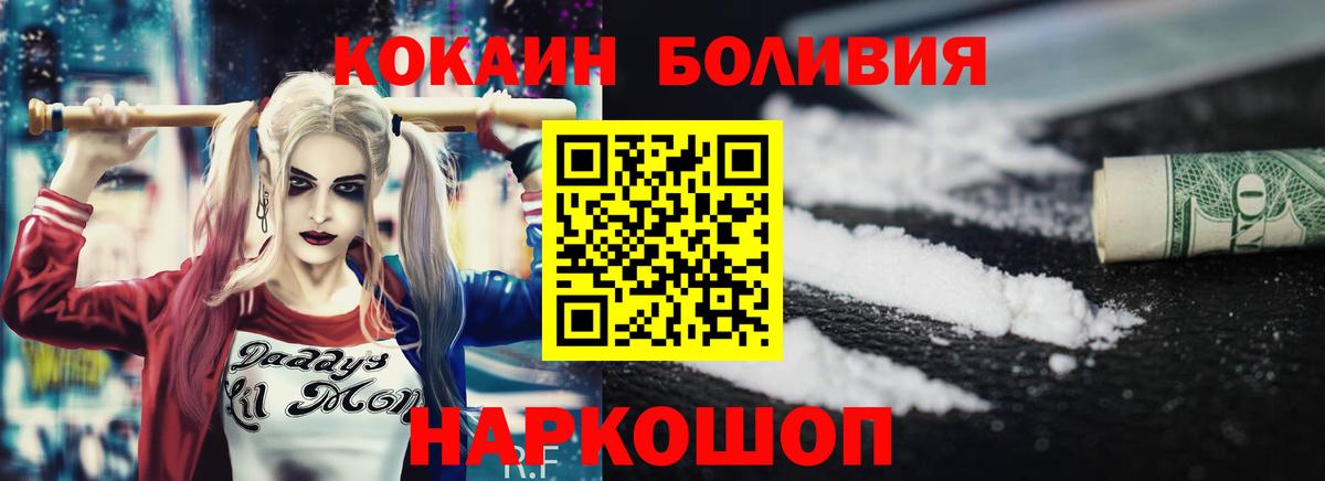 COCAIN Fish Scale Сибай