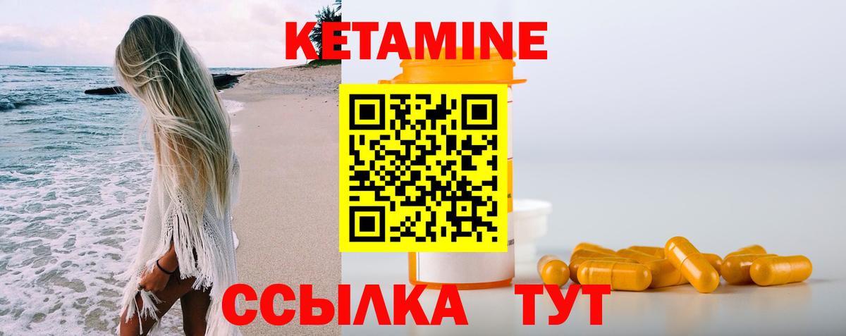 даркнет телеграм  Вход с VPN  Сибай  КЕТАМИН VHQ 