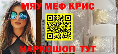 прущие грибы Обь