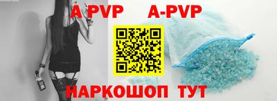 меф Обнинск