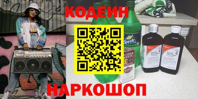 прущие грибы Обь