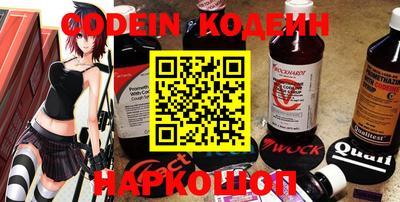 прущие грибы Обь
