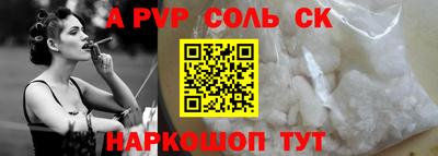 прущие грибы Обь