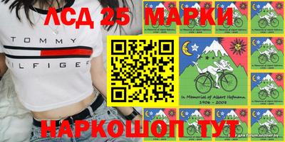 меф Обнинск