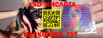 прущие грибы Обь