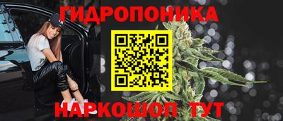 меф Обнинск