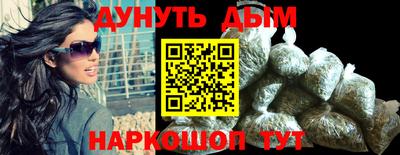 гашиш Нягань