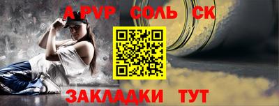 прущие грибы Обь