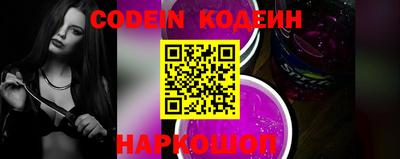 прущие грибы Обь