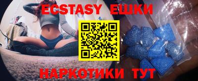 прущие грибы Обь