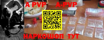 меф Обнинск