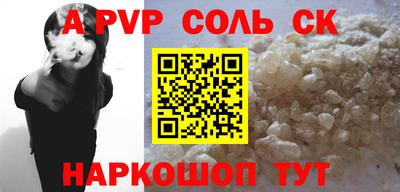 гашиш Нягань
