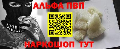 меф Обнинск