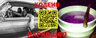 прущие грибы Обь