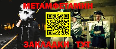 прущие грибы Обь