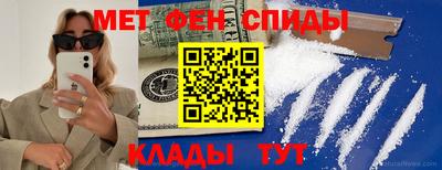 прущие грибы Обь