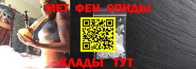 меф Обнинск