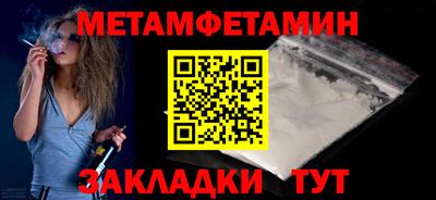 прущие грибы Обь