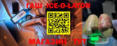 прущие грибы Обь