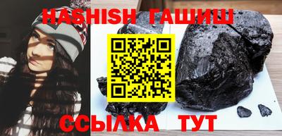 прущие грибы Обь