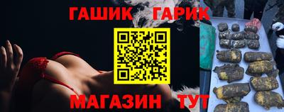 прущие грибы Обь