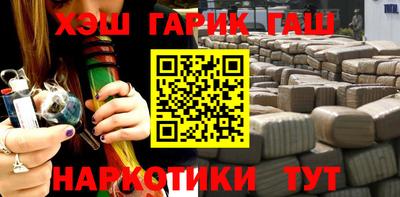 меф Обнинск
