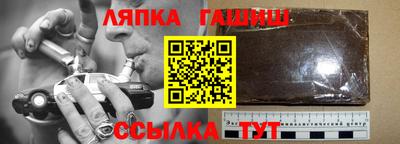 гашиш Нягань