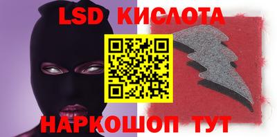 меф Обнинск