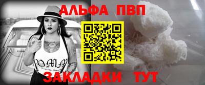 меф Обнинск