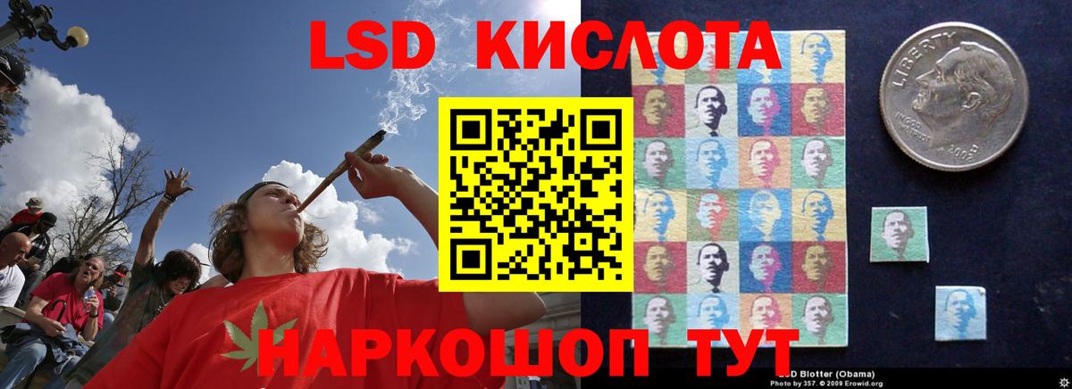 Лсд 25 экстази  Вход с VPN  Лсд 25 экстази ecstasy  Сибай  LSD-25 экстази кислота 