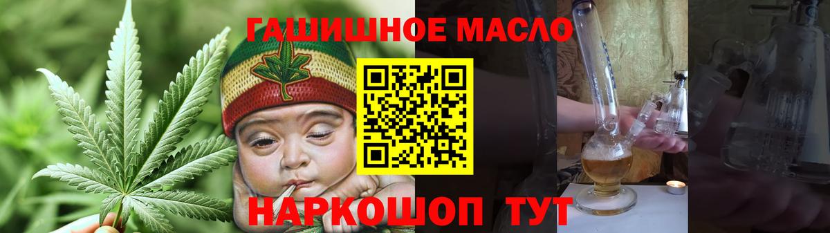 ссылка на мегу рабочий сайт  ТГК вейп  Сибай  Вход с VPN  Дистиллят ТГК THC oil 