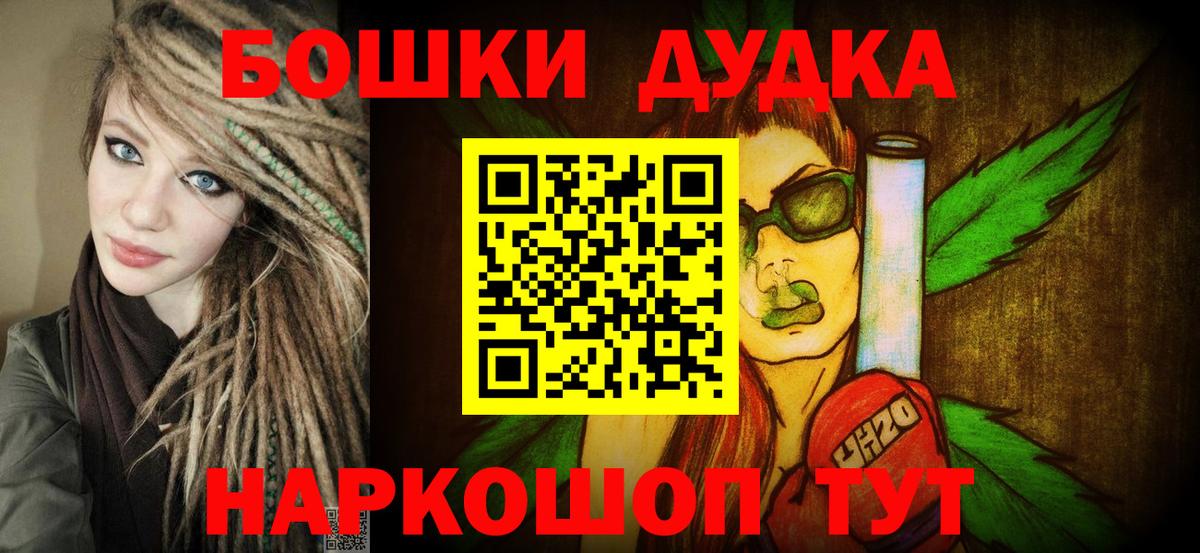 Сибай  МАРИХУАНА White Widow  Вход с VPN  Бошки марихуана ГИДРОПОН  Конопля AK-47 