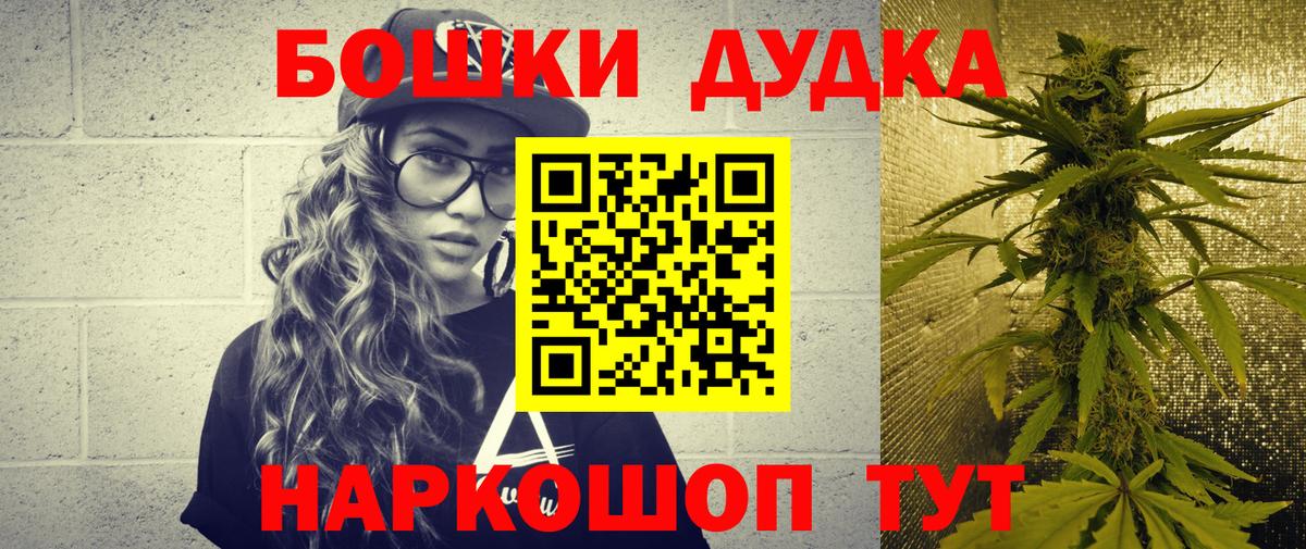 Каннабис Bruce Banner Сибай